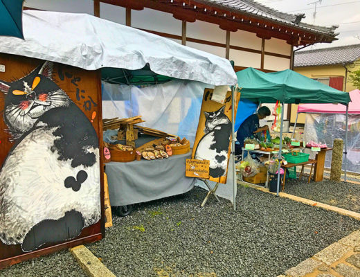 tetsukuri ichi market