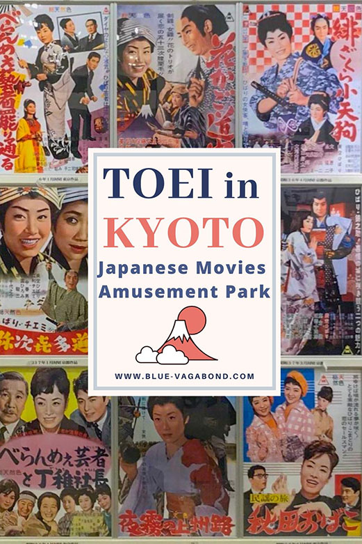 toei park kyoto