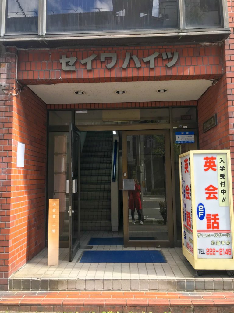 vegan kyoto