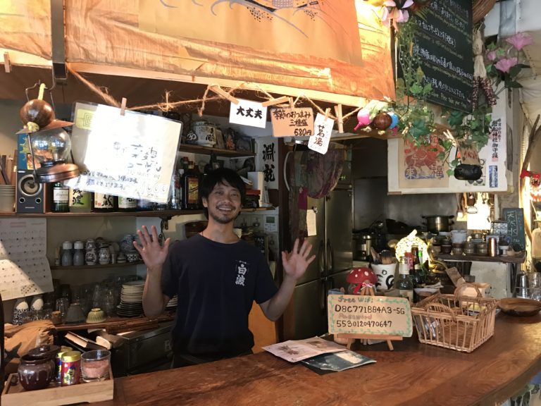 natural food village