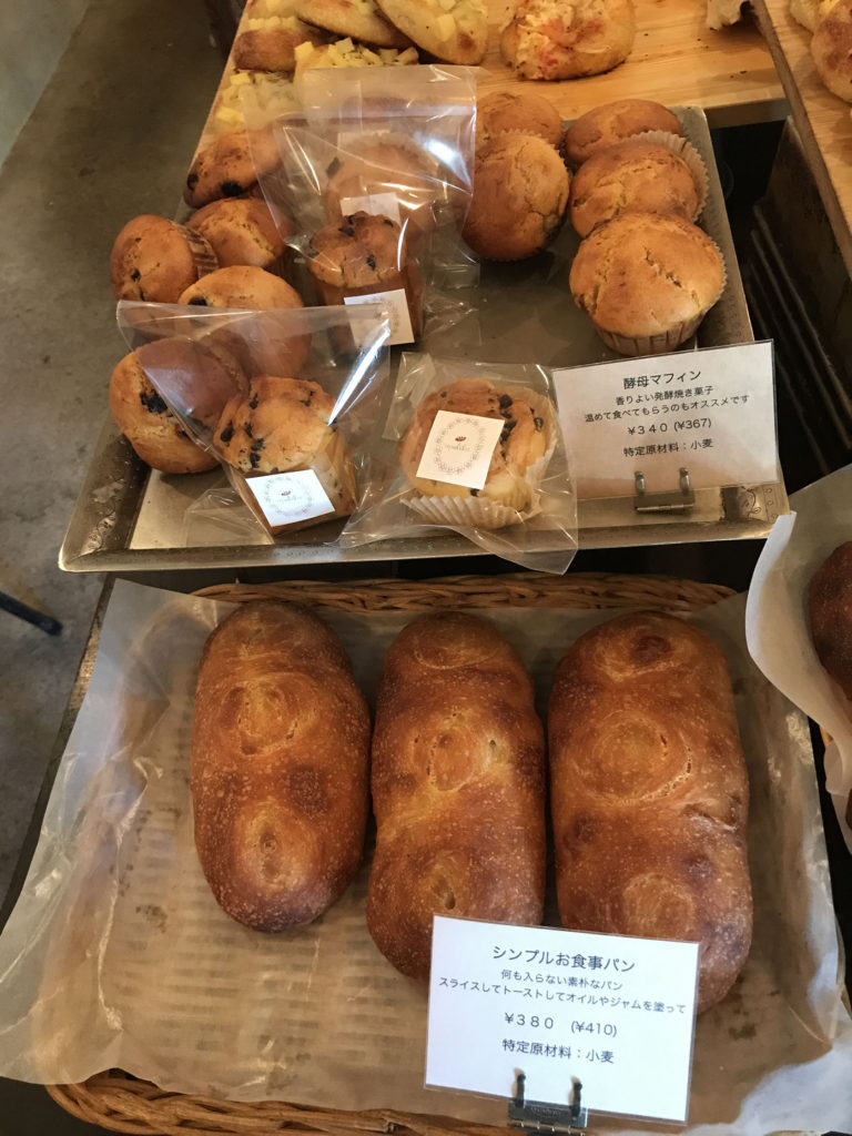 מאםיה טבעונית קיוטו