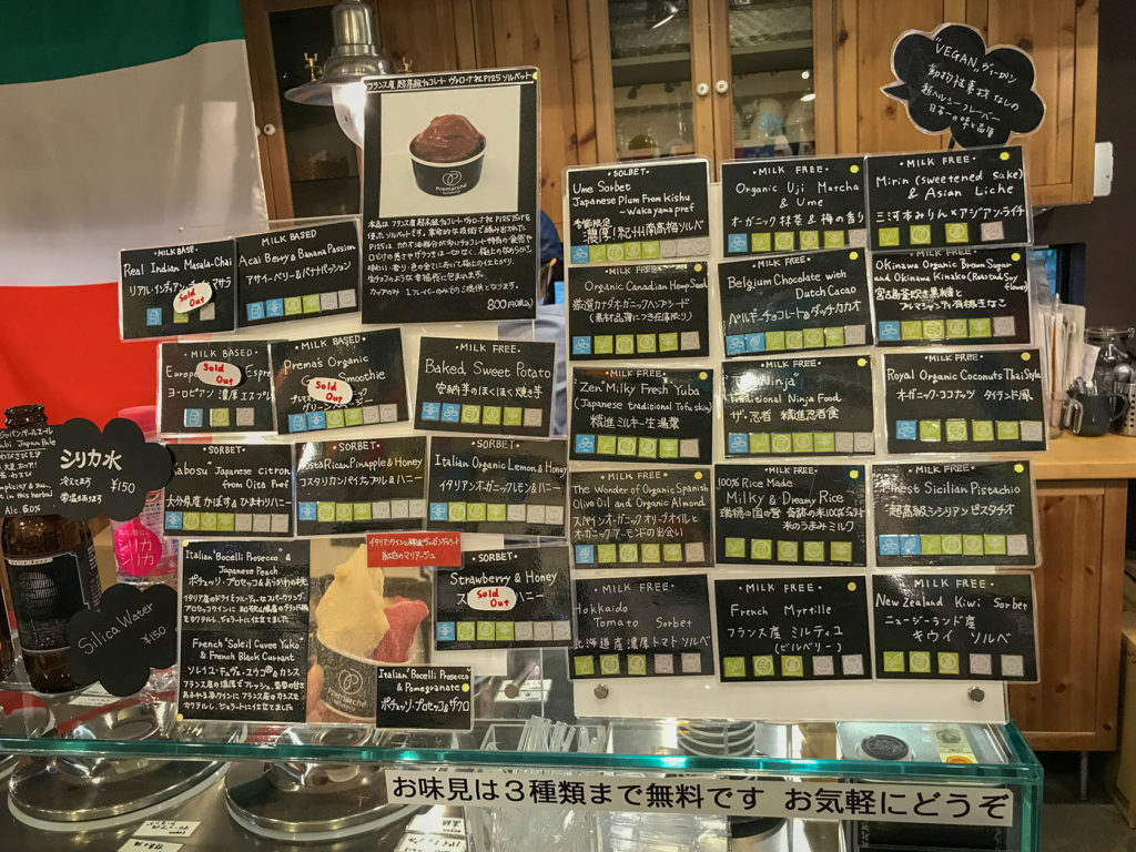 Premarché Gelateria