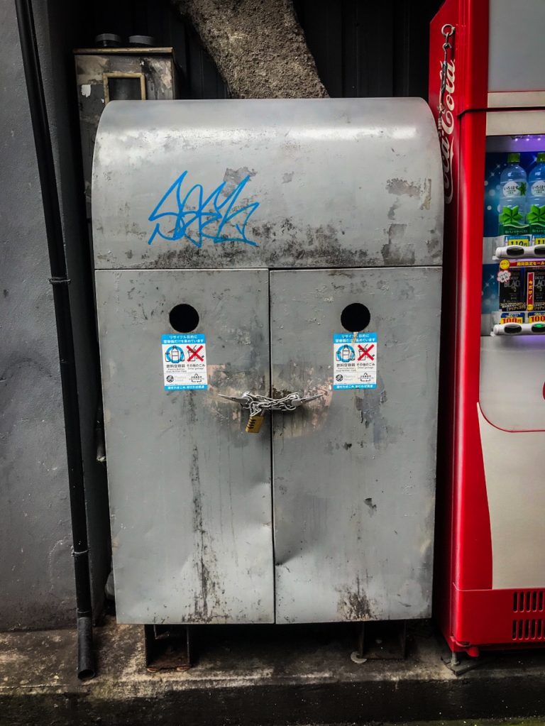פרפוף יפני