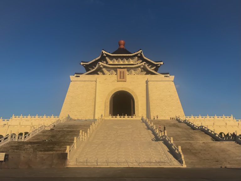 National Chiang Kai-shek Memorial Hall