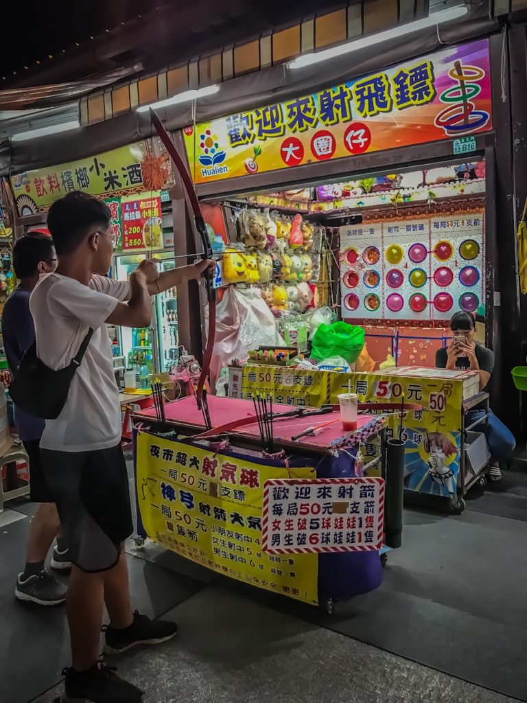 טאיוואן שוק לילה חוואליין