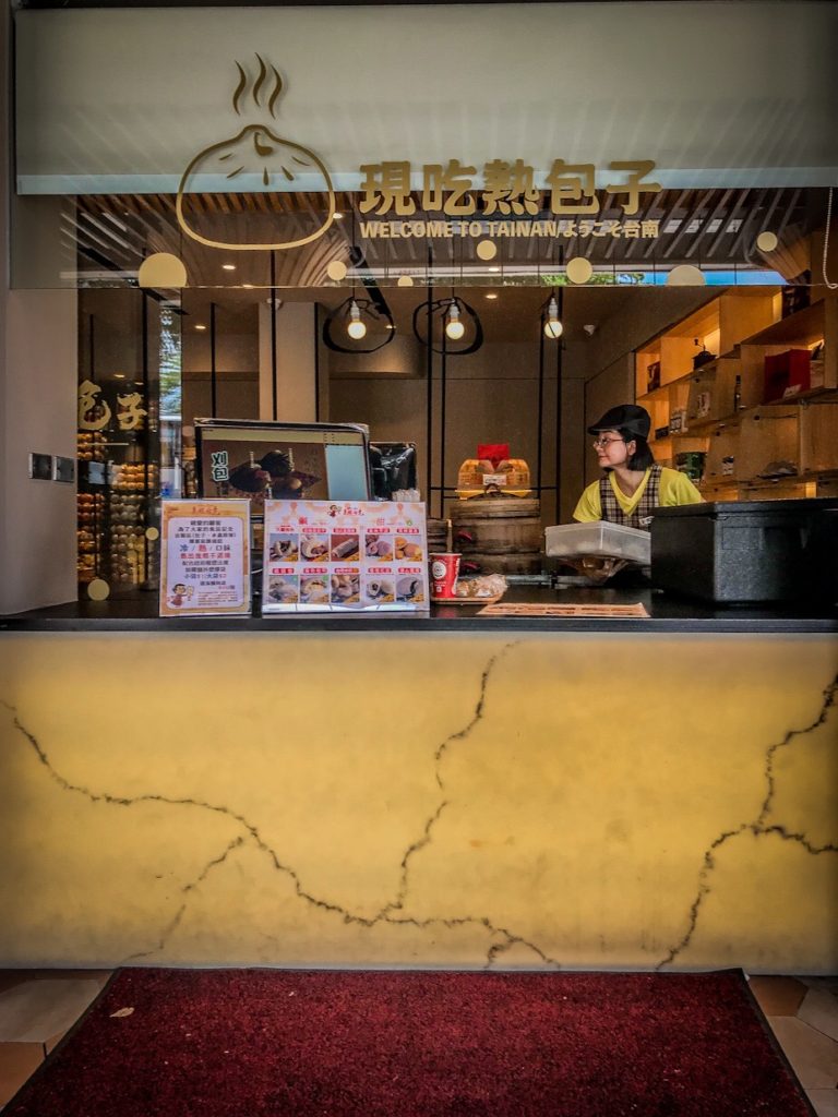 באן טבעוני בטאיוואן