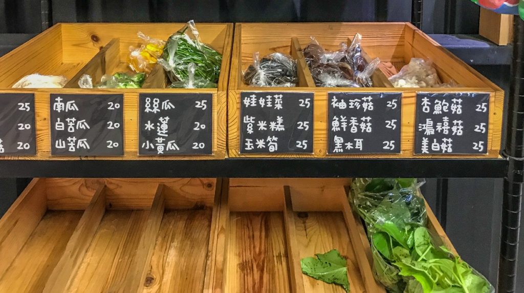 טבעוני בטאיוואן