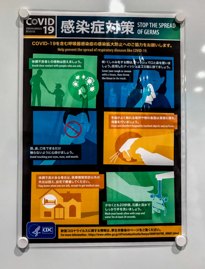 a sign about COVID19