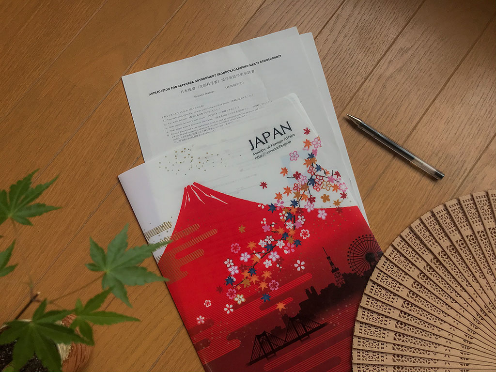 MEXT Scholarship application form