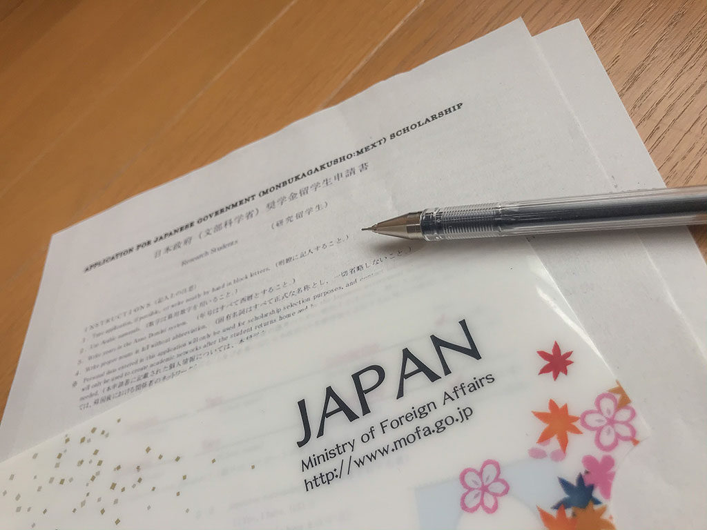 MEXT Scholarship application form