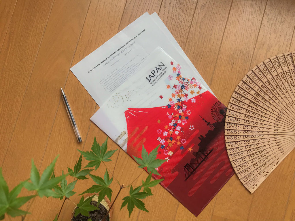 mext scholarship application form