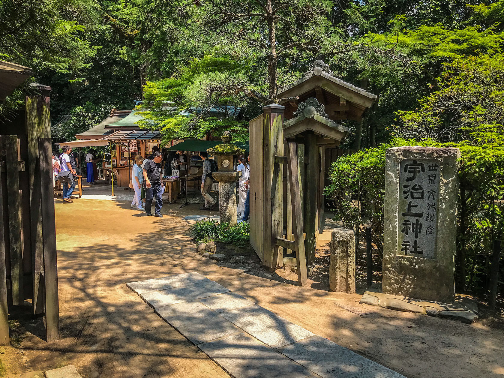 Uji Japan