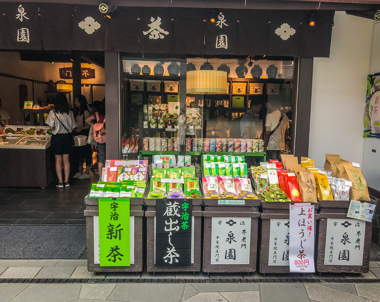 Uji matcha