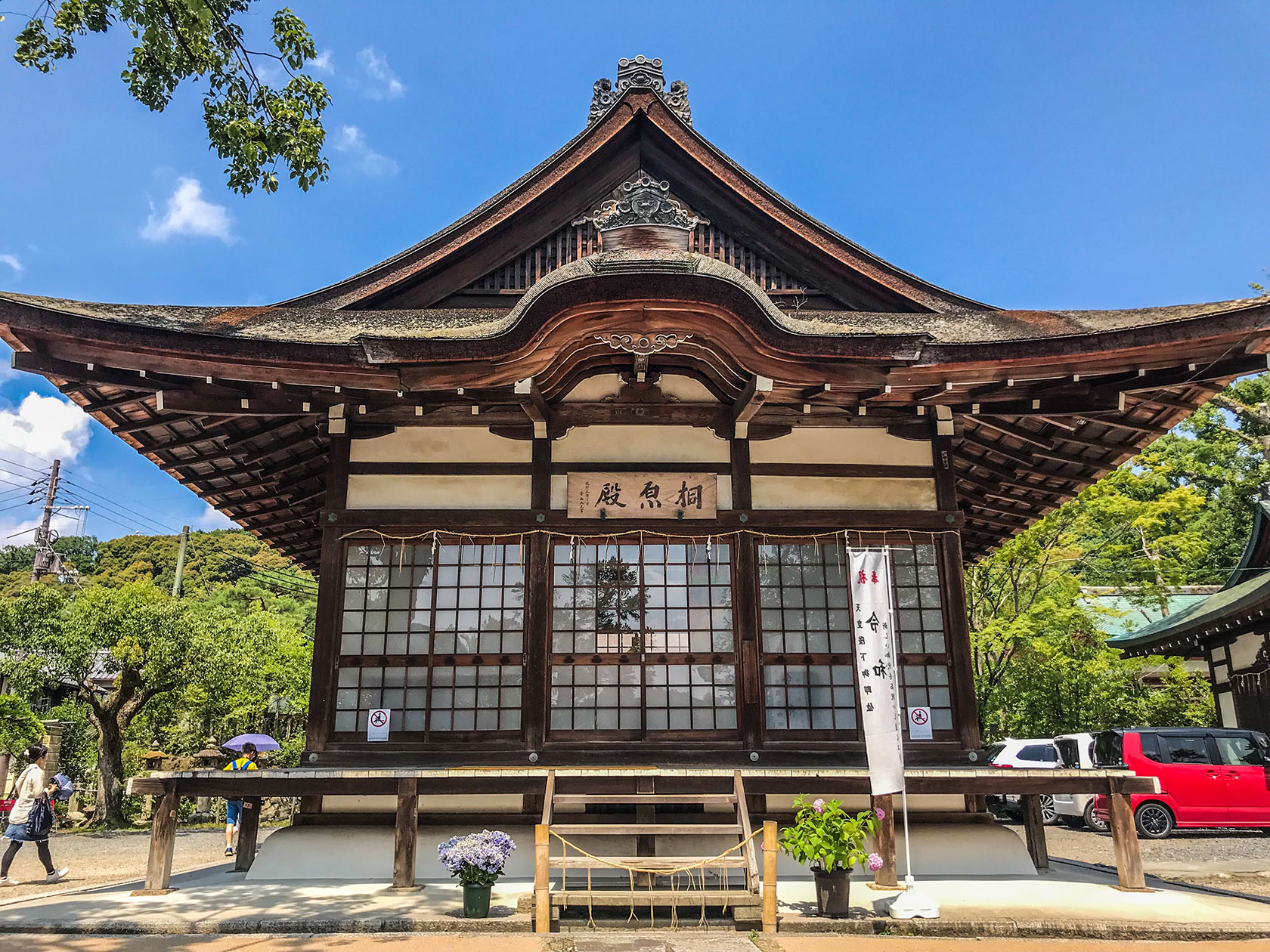 Uji