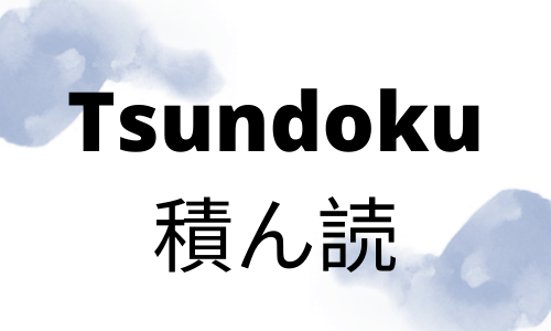 Tsundoku - Japanese words