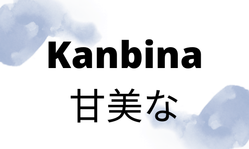 Kanbina - Japanese words