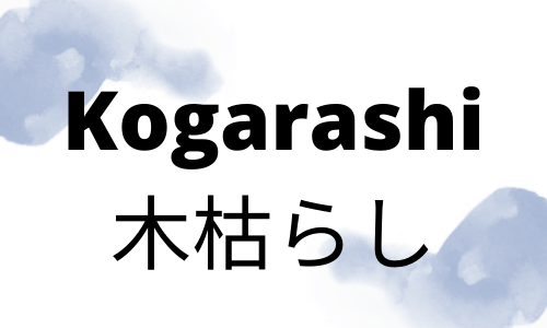 Kogarashi - Japanese words