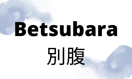 Betsubara - Japanese words