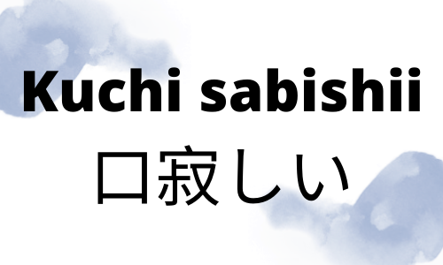 kuchi sabishii - Japanese words