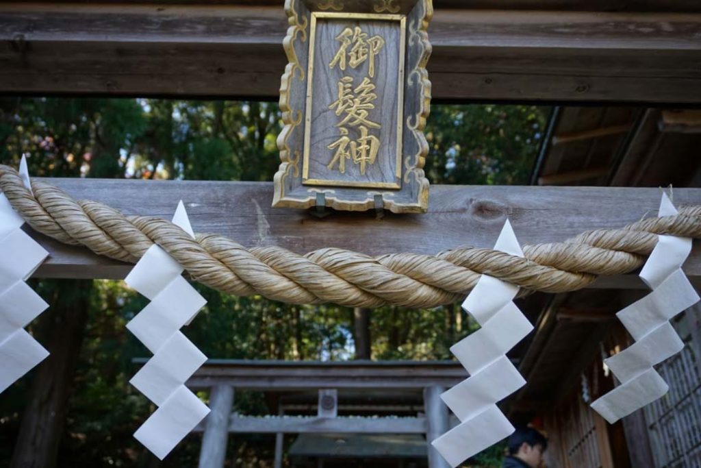 mikami shrine