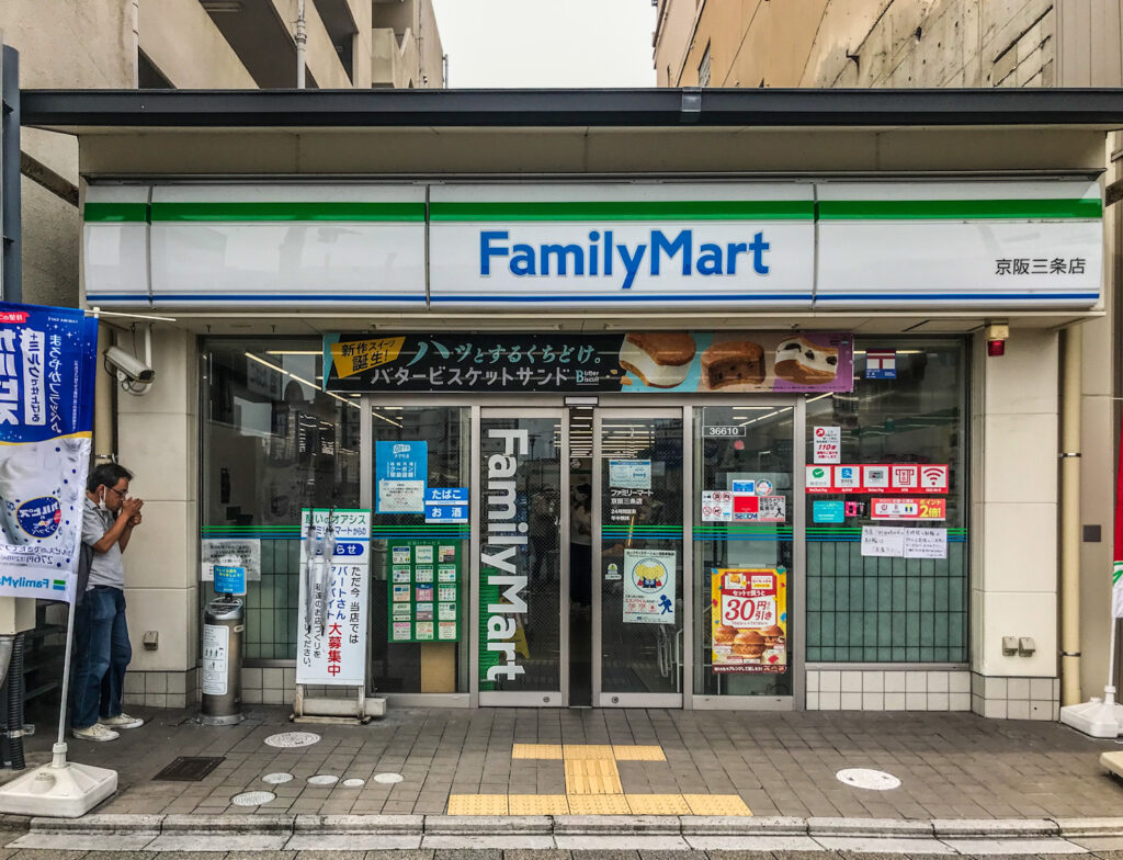 פמילי מארט ביפן