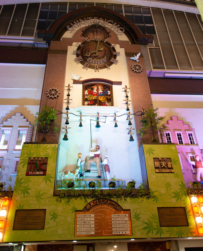 תחנת טנג'ין פוקואוקה